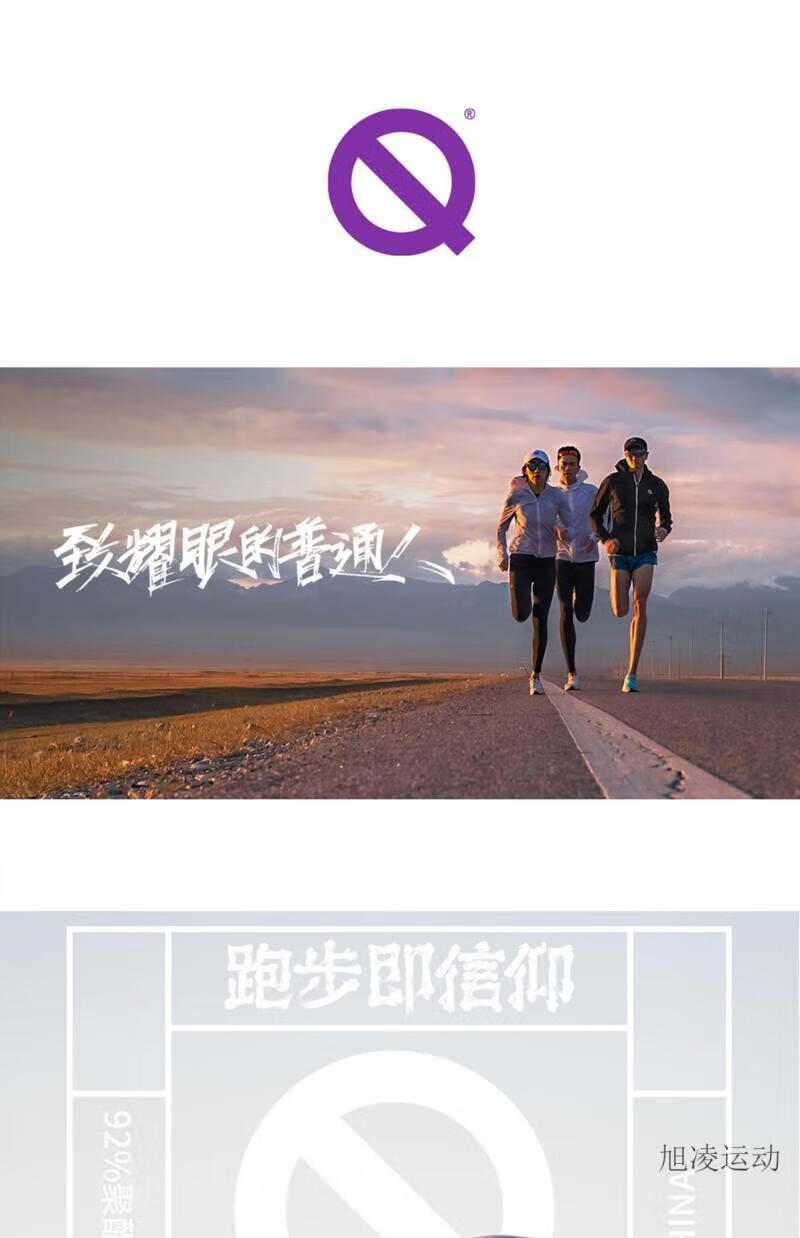 qinkung轻功体育运动长裤 男女同款空气裤热身裤 全开拉链透气 黑色