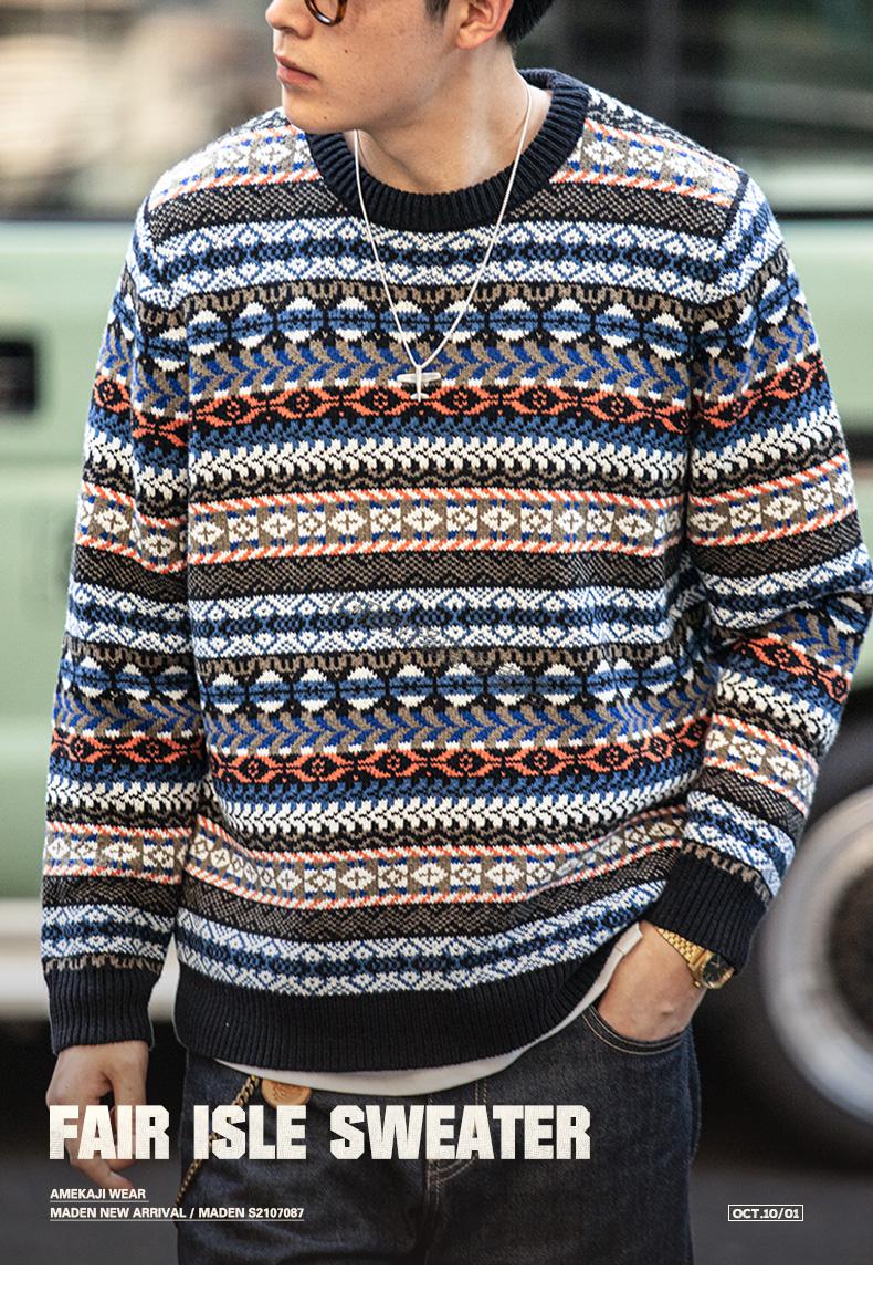 65北极绒男装工装日系复古冰岛费尔岛北欧毛衣慵懒厚实打底提花纹