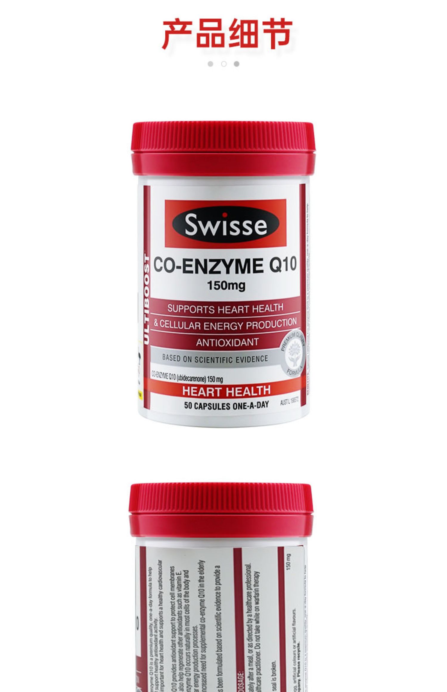 swisse深海鱼鱼油鱼肝油软胶囊疏通中老年人软化血管高保健品血压