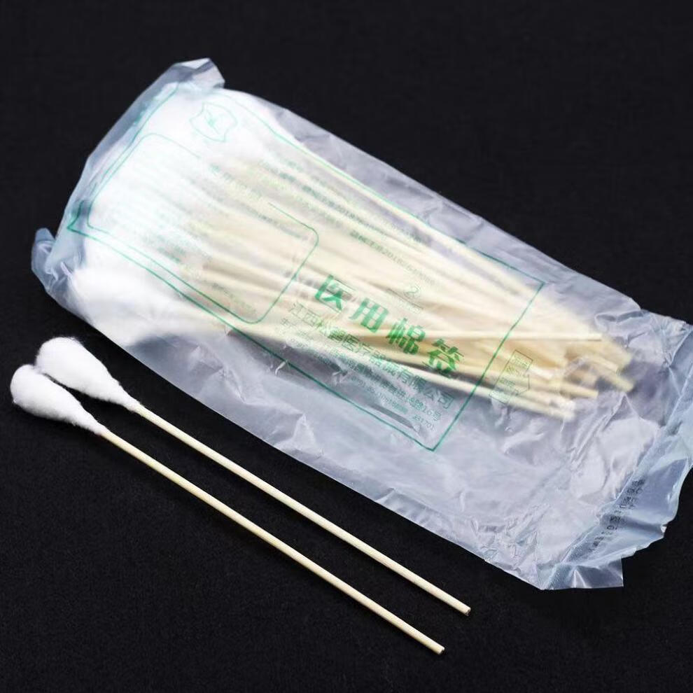医用无菌大头消毒妇科专用棉签一次性脱脂棉棉花加长棉棒20厘米大头