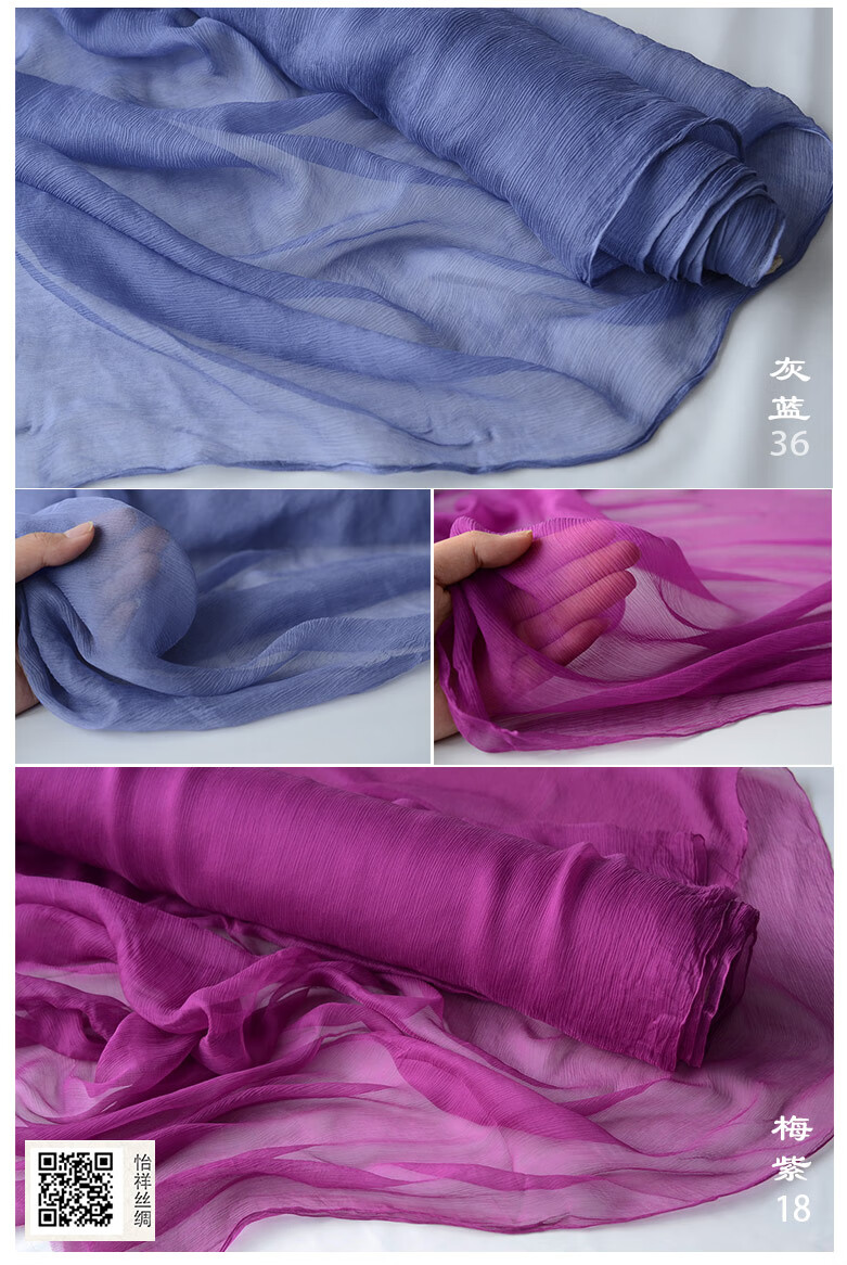 潮朝家纺真丝顺纡乔其纱真丝顺纡绉真丝围巾连衣裙真丝布料深棕色