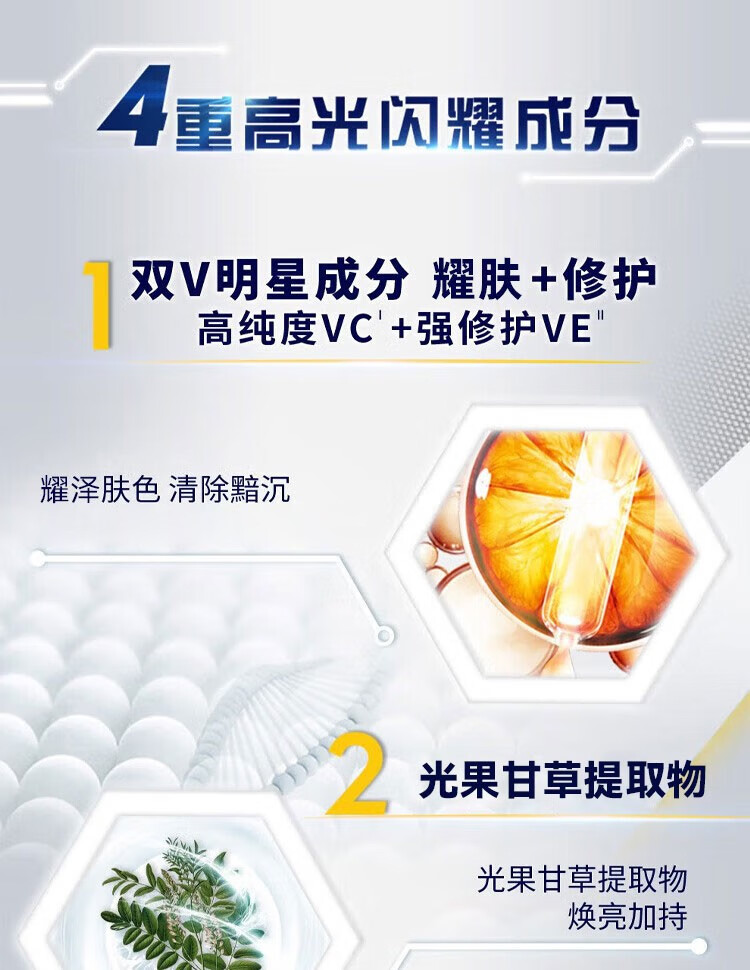 妮维雅（NIVEA）男士洗面奶 焕泽耀肤洁面泥100g 提亮肤色补水护肤控油洁面泥 焕泽耀肤洁面泥100g