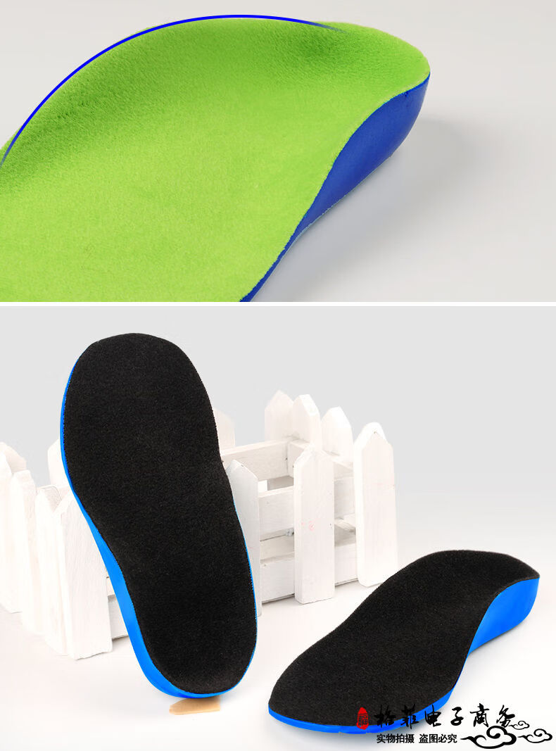 平足 儿童扁平足矫正鞋垫内外八字矫正腿型xo型腿足内外翻鞋垫 鞋垫