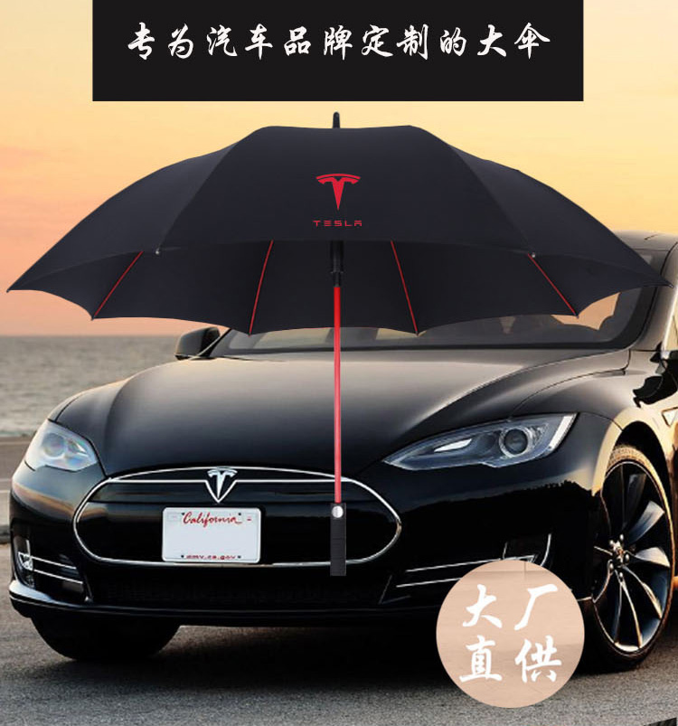 碳纤维雨伞特斯拉林肯吉普悍马gmc车标男雨伞加大加固碳纤维黑胶加厚