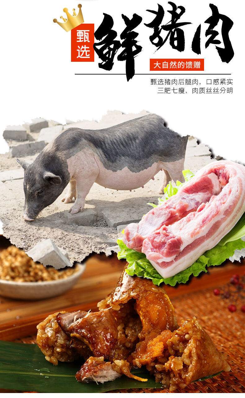 嘉兴粽子蛋黄大肉粽鲜肉粽豆沙粽新鲜真空棕360克装零