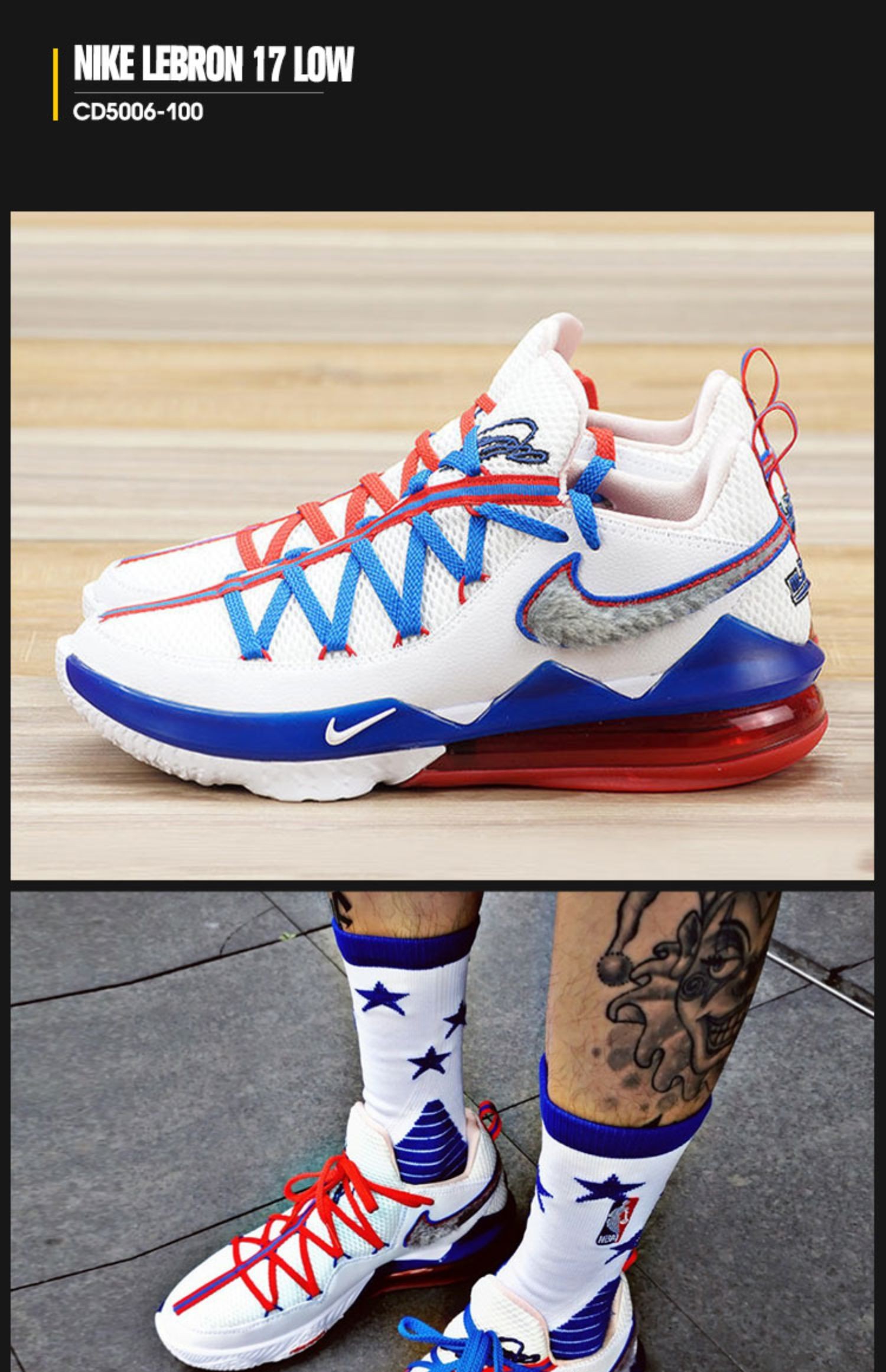 【商场同款】lebron 17 low 詹姆斯lbj17低帮黑红色白紫湖人大灌篮cd