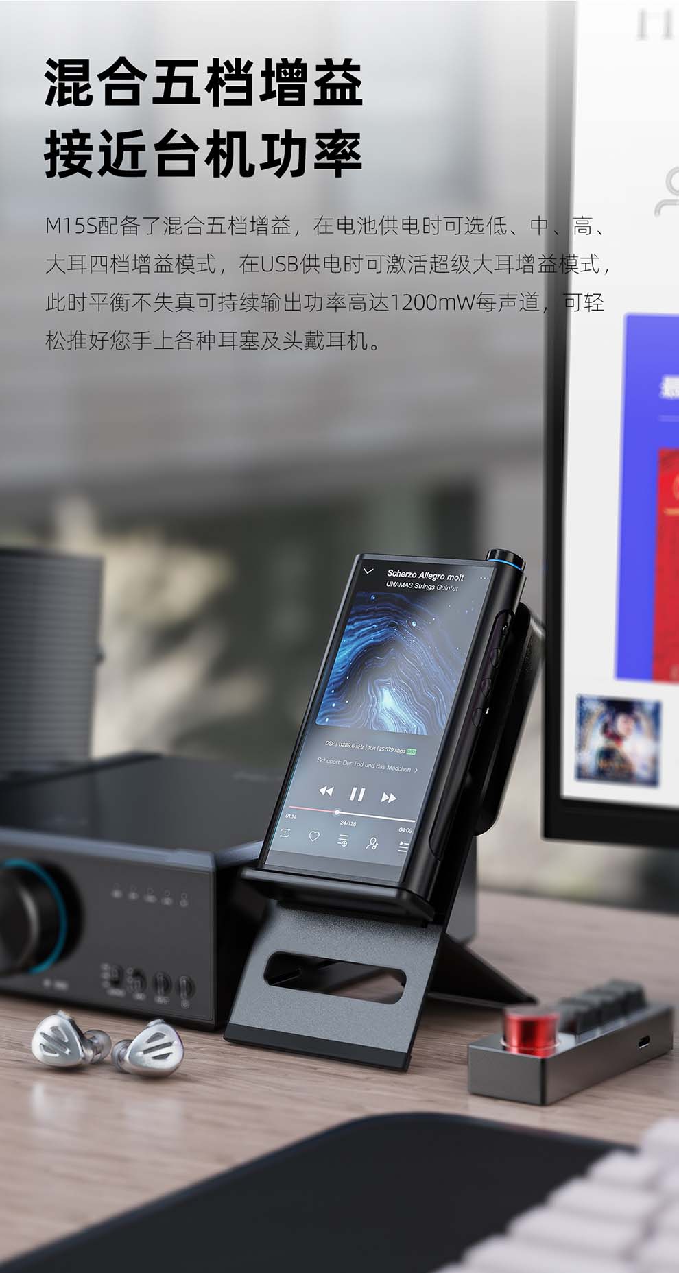 FiiO M15SHiFi Player, MP3 Lossless Music, Android Portable, Bluetooth WiFi Balanced DSD Decoding Player, M15S 6