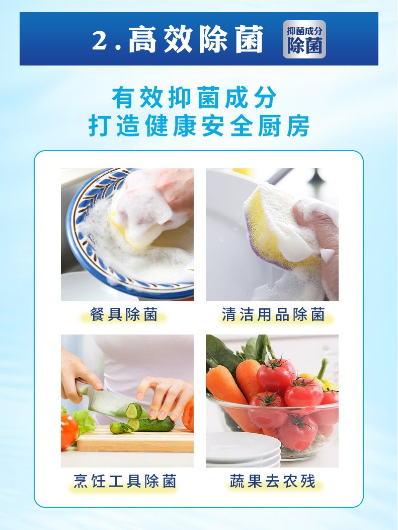 日本 KAO 花王 果蔬餐具洗洁精 橙子香 240ml