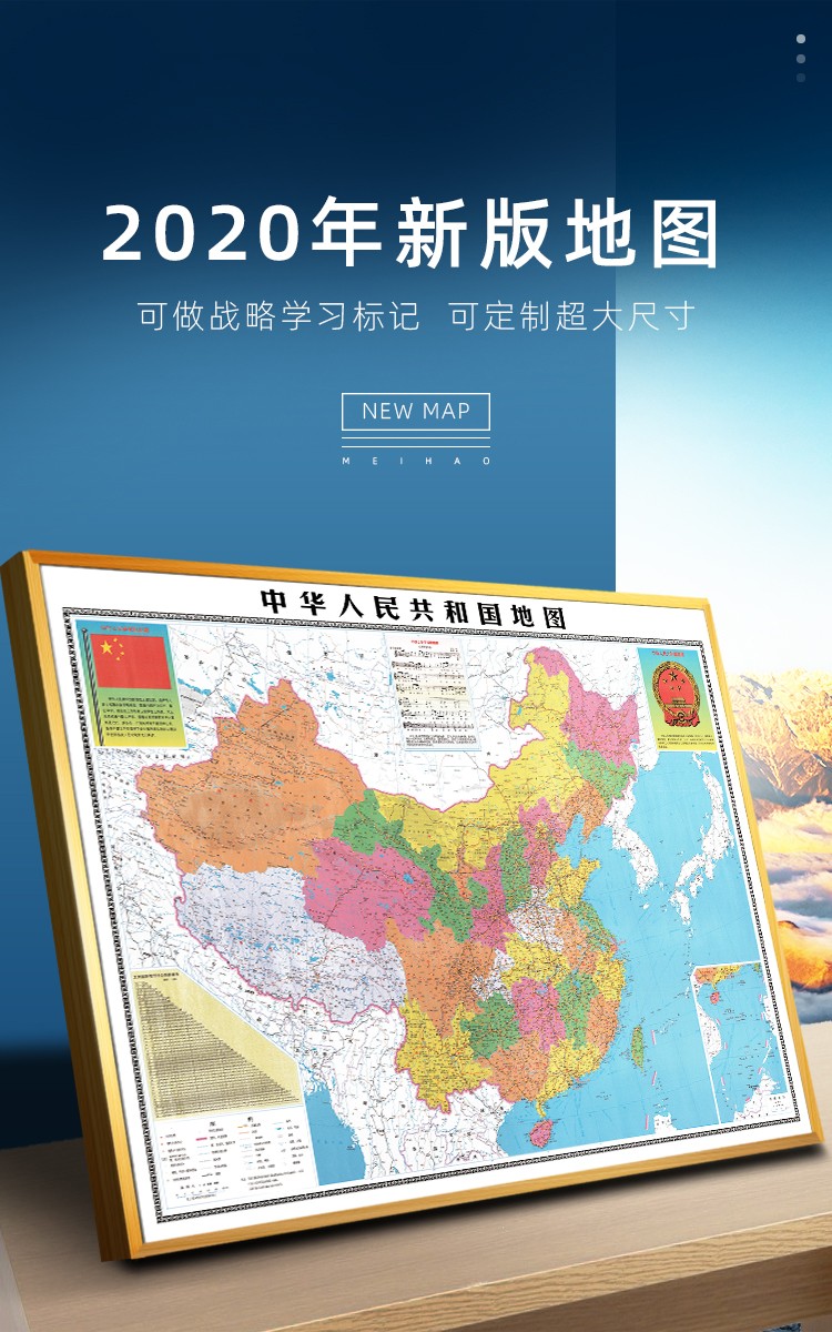 地图挂画2022新版中国地图带框世界挂图复古中英文双语版磁吸可标记