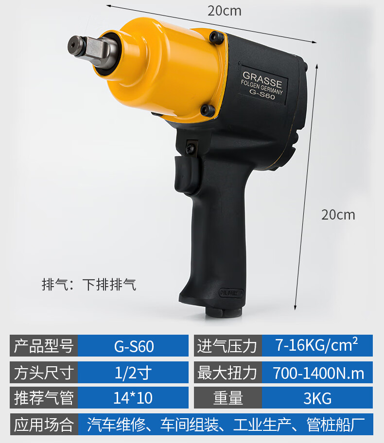 德國小風炮大功率氣動扳手汽修模具拆裝風炮氣動工具風暴1/2扳子 德國