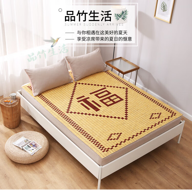 麻将凉席18米床竹席15m床床上单人双竹块12米1学生宿舍09m净面本色大