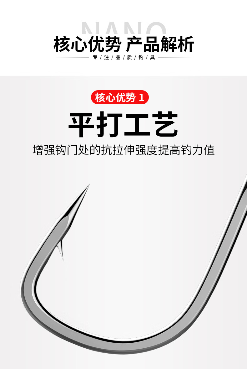 新型钛合金钓鱼钩散装鲫鱼细条长柄日本改良无倒刺金袖钩钛钢合金鬼伢