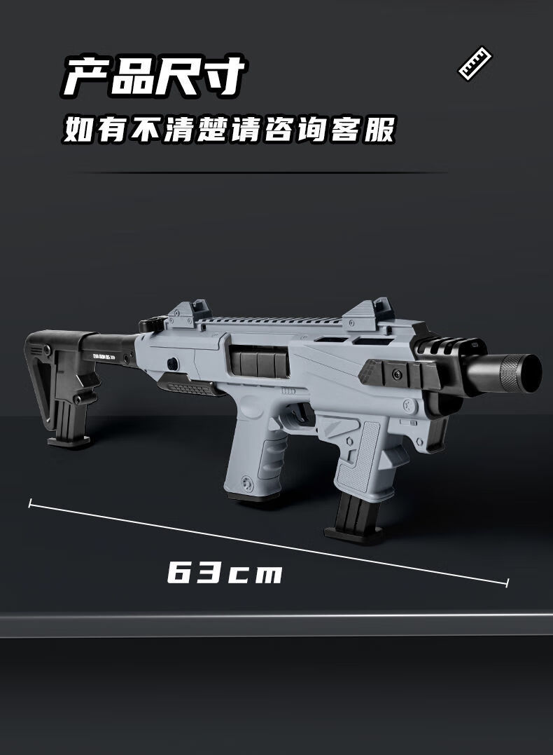 打气球的抢 g18格洛克玩具射击软弹枪儿童玩具手抢diy组装抛壳手拉