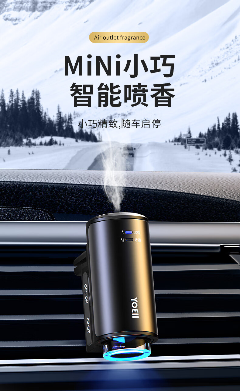 智能车载香薰喷雾仪超声波精油雾化器祛除异味汽车出风口香薰机 海洋