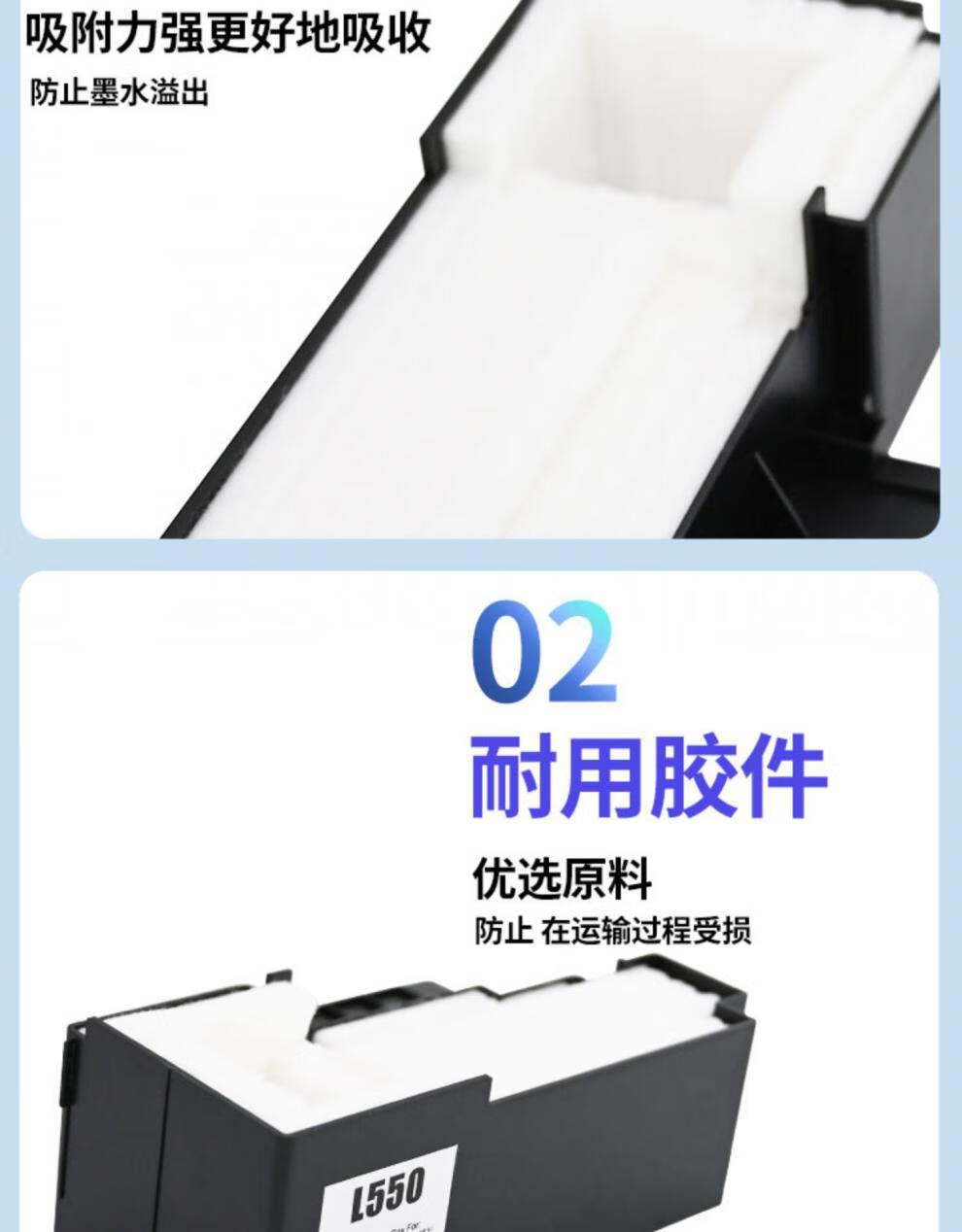 适用原装适用爱普生l551 l558废墨垫m101 m105 l451 l550 l555 l550