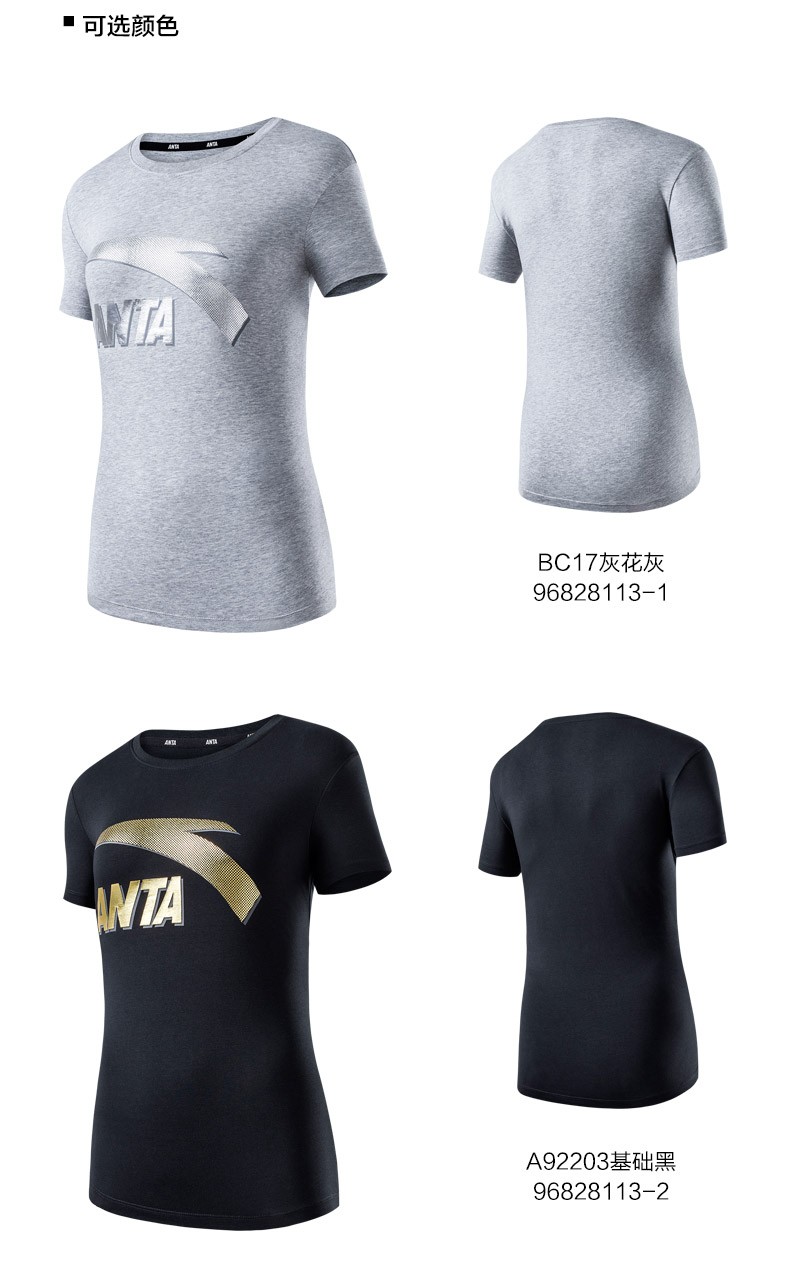 安踏女装短袖t恤2021年夏季新款大logo休闲运动服透气跑步短袖上衣