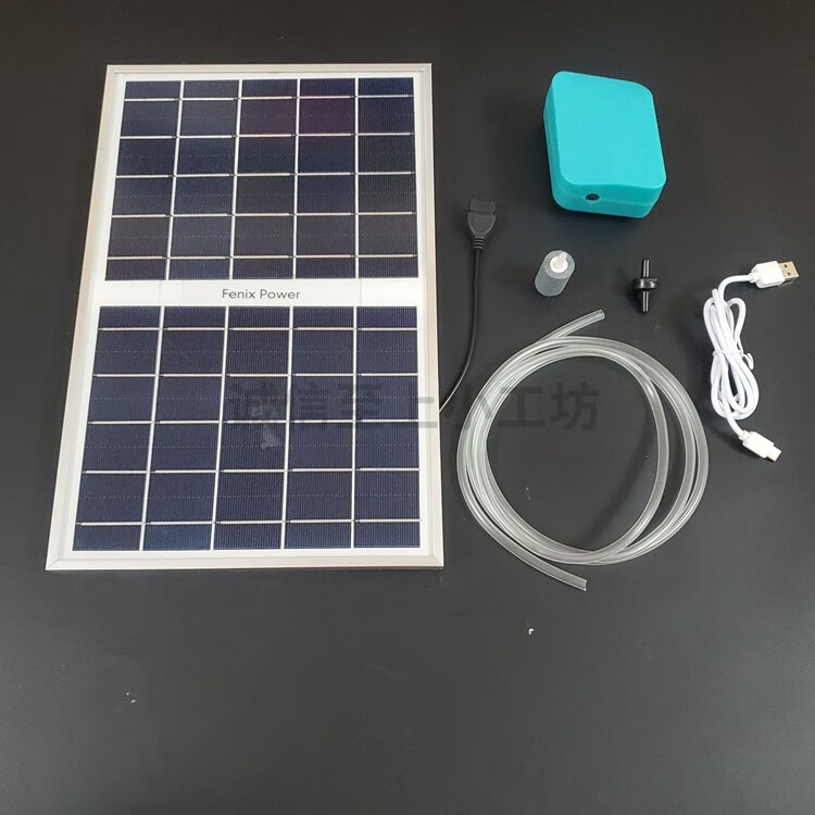 太阳能增氧泵户外养鱼水池鱼塘家用鱼缸打氧机充电两用小型氧气泵 10
