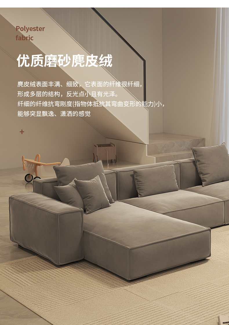 贾斯珀castlebar系列意式极简麂皮绒沙发现代简约轻奢客厅豆腐块设计