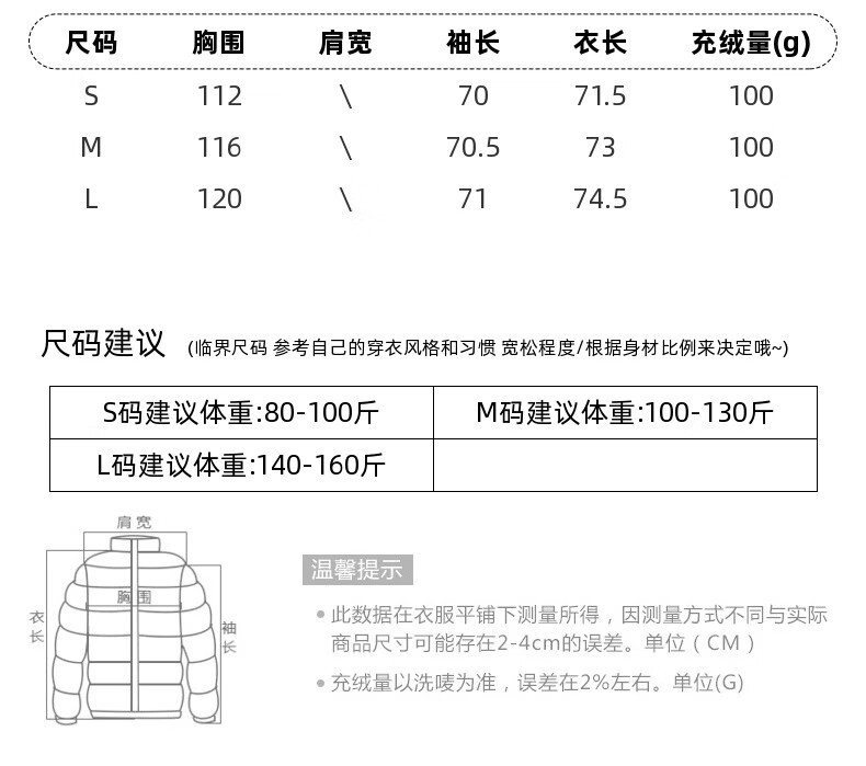 鸭鸭（YAYA）【鞠婧祎明星同款】中保暖工装冬季2024女士长款羽绒服女2024冬季保暖工装风女士外套潮 粉色 M详情图片13