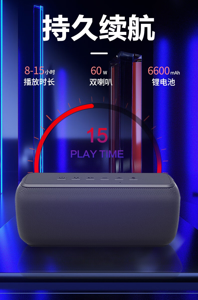 炮户外防水大音量tws电脑音响糖蚁x860瓦黑灰32g卡送收纳袋官方标配