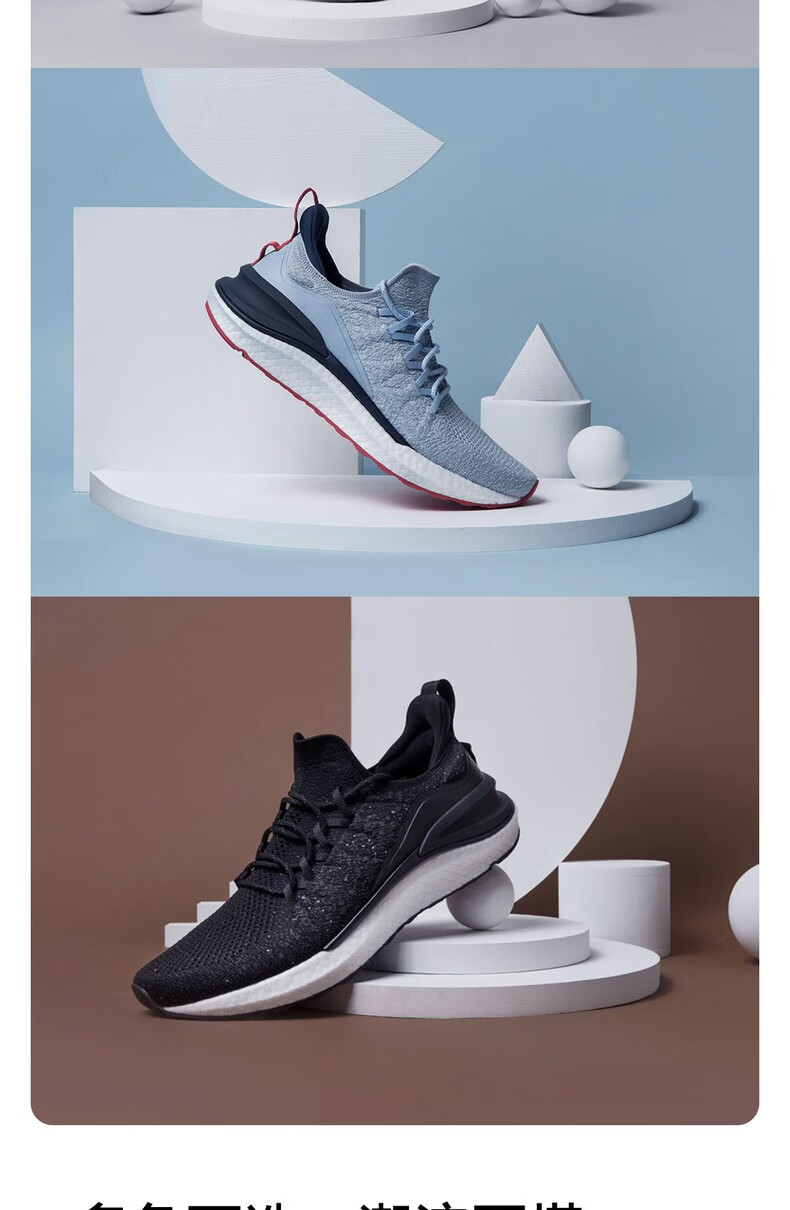 小米运动鞋4小米米家运动鞋4代 跑步鞋云弹减震网面透气耐磨防滑男款