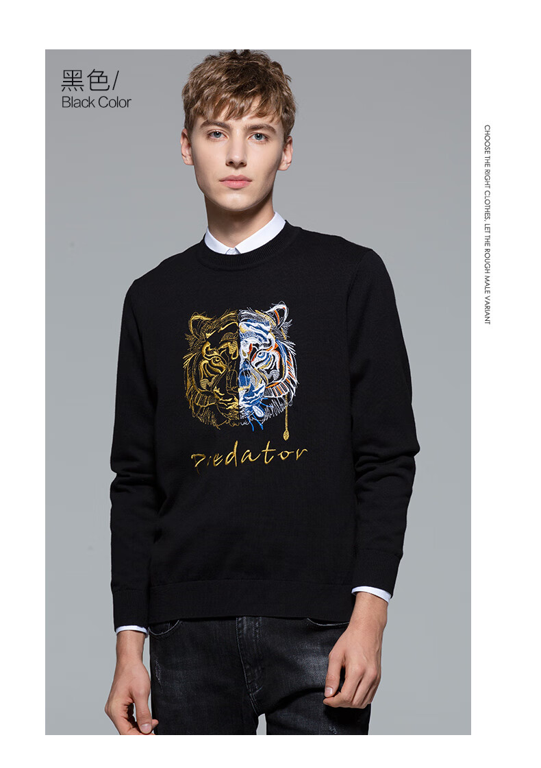 lrngeroa潮牌 虎头刺绣毛衣男韩版潮流个性帅气纯棉不起球针织衫2020