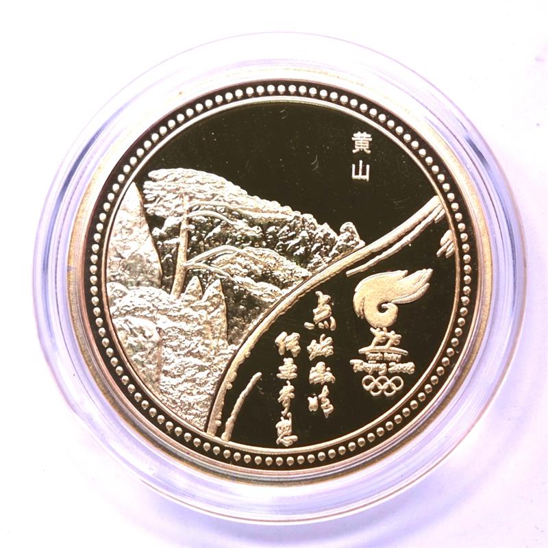 汀宝邮币2008年第29届北京奥运会奥林匹克运动会福娃铜镀金小铜章纪念