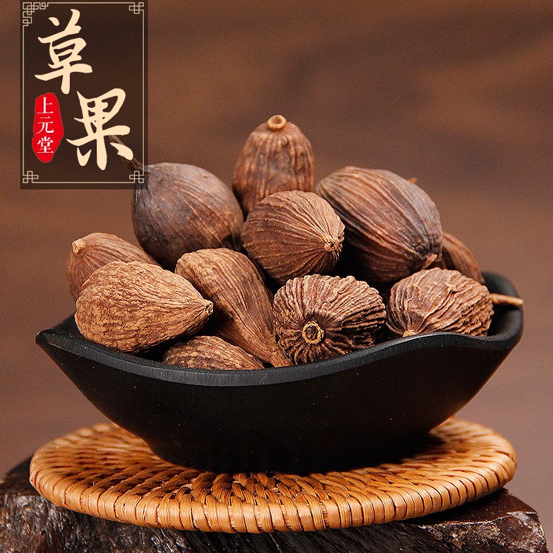 草果100g云南中药材可自磨粉可搭花椒八角茴香500g连锁药房发货