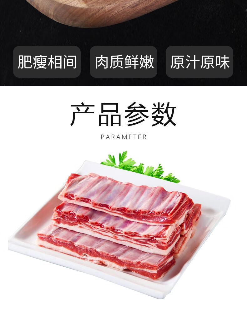 羊寸排羊标排清真羔肋羊排原切羊肉新鲜现杀烧烤食材羊蝎子牛羊肉炖料