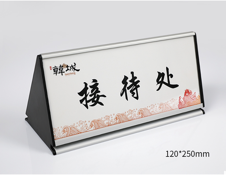 南山驹 铝合金三角桌牌立牌公司会议牌会议台卡座位牌金色铝合金双面