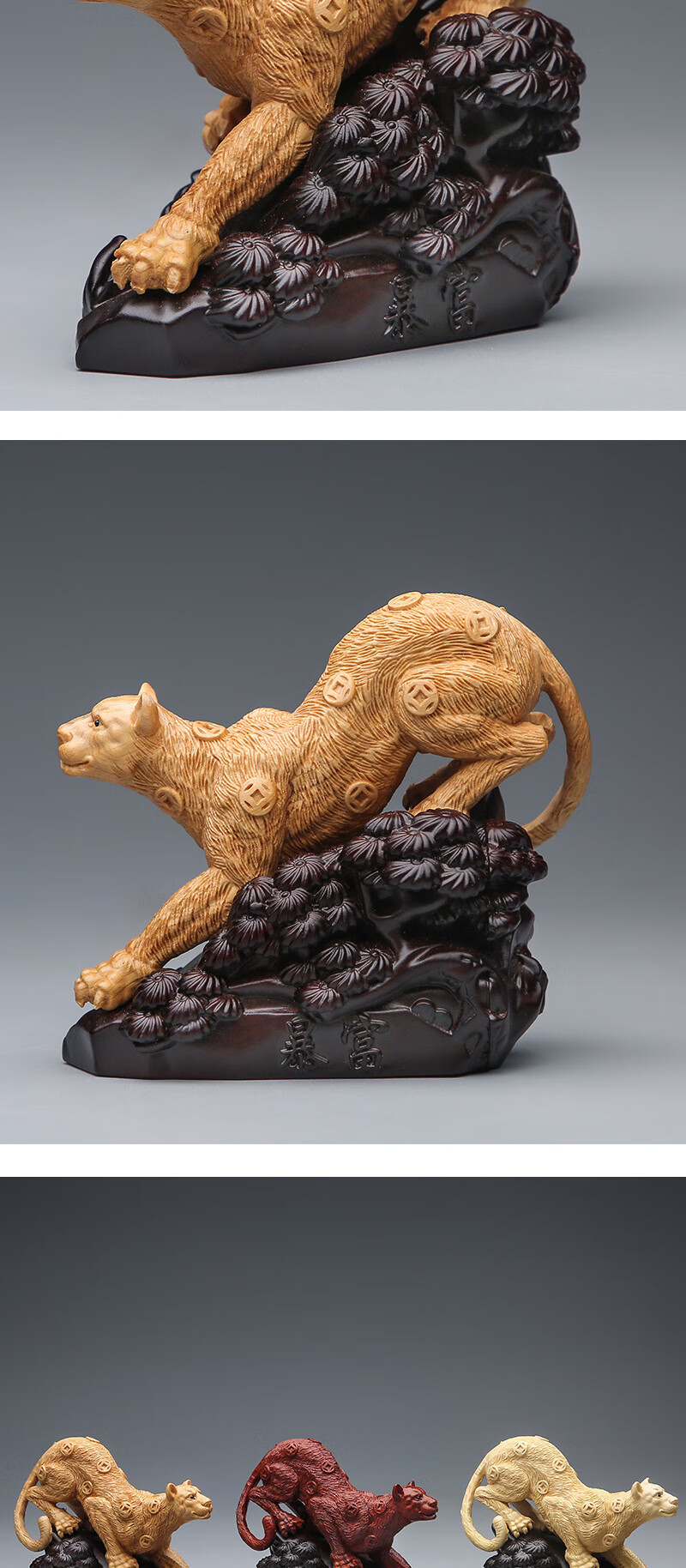 正宗府崖柏木雕一路豹发摆件血檀雕刻金钱豹工艺居家开业送礼收藏动物