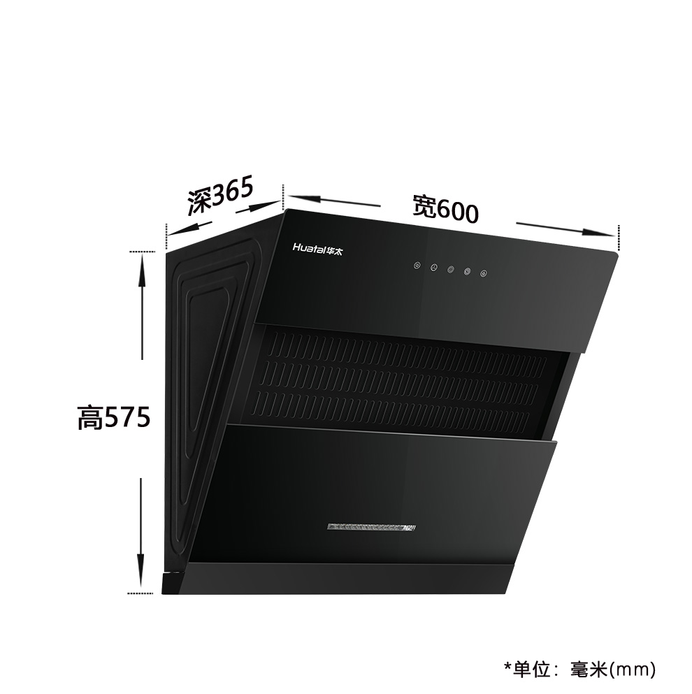 华太huatai小尺寸油烟机小型家用侧吸油烟机公寓小户型600mm抽烟机