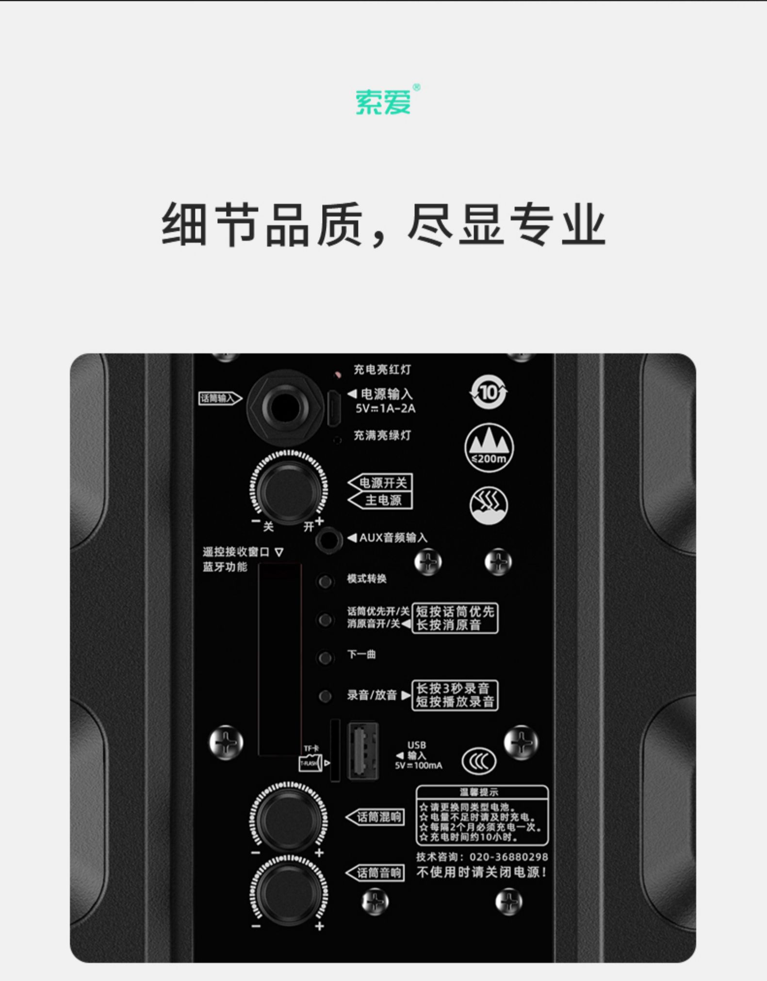 索爱soaiy手提无线蓝牙音箱广场舞音响大音量小型户外带话筒家用k歌8