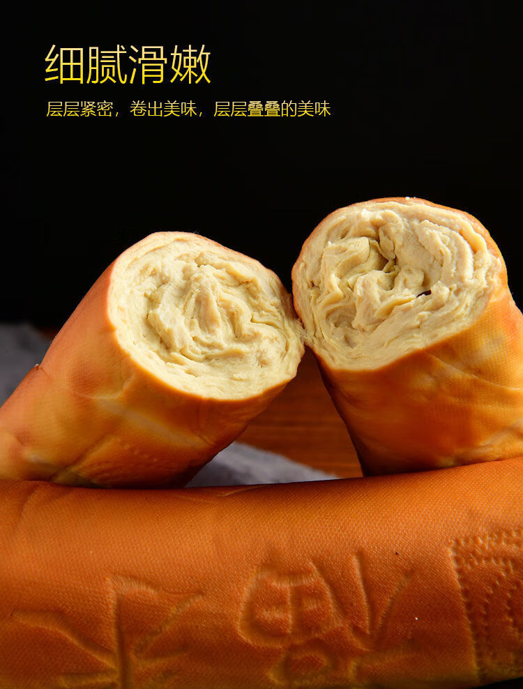 上海可发春季促销东北特产素鸡卷五香干豆腐卷千张东北美味熏豆腐卷