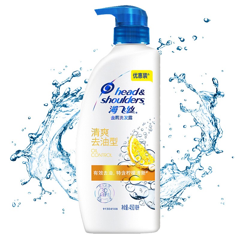 海飞丝洗发水沐浴露组合套装家庭装去屑止痒控油洗发露男女通用洗头膏