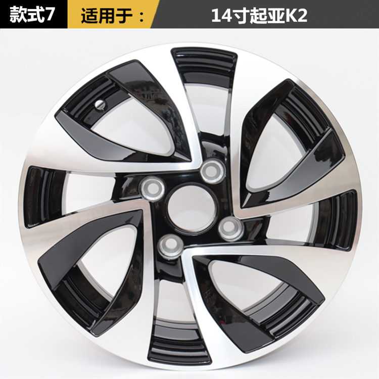 适用14寸起亚k2原款铝合金轮毂焕驰锐欧千里马改装轮毂钢圈胎铃轮圈铝