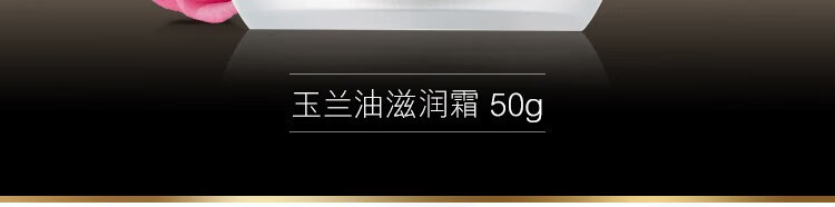 玉兰油（OLAY）面霜滋润霜补水保湿霜男女士秋冬护肤品提亮肤色紧致素颜润肤霜 玉兰油滋润霜50g
