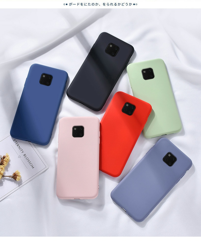 小寸心 华为mate20手机壳mate20液态硅胶保护套全包软壳防摔男女款