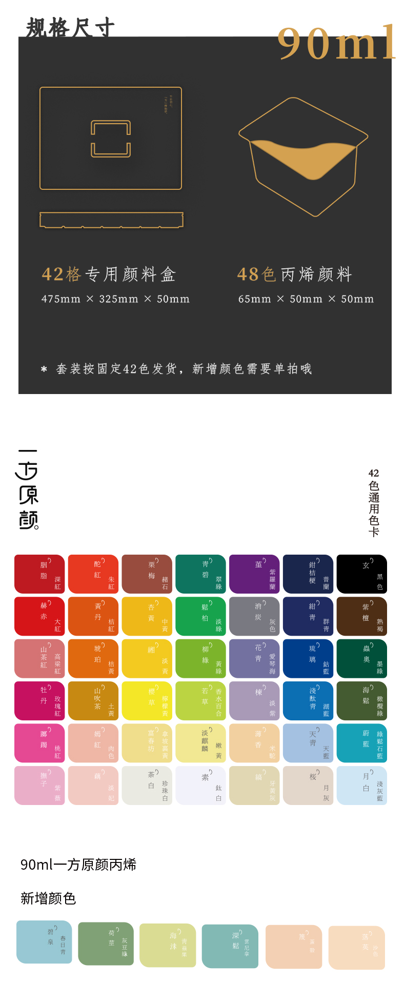 米娅水彩35色颜料套装 丙烯画纺织纤维diy手绘墙绘流 42色90ml丙烯