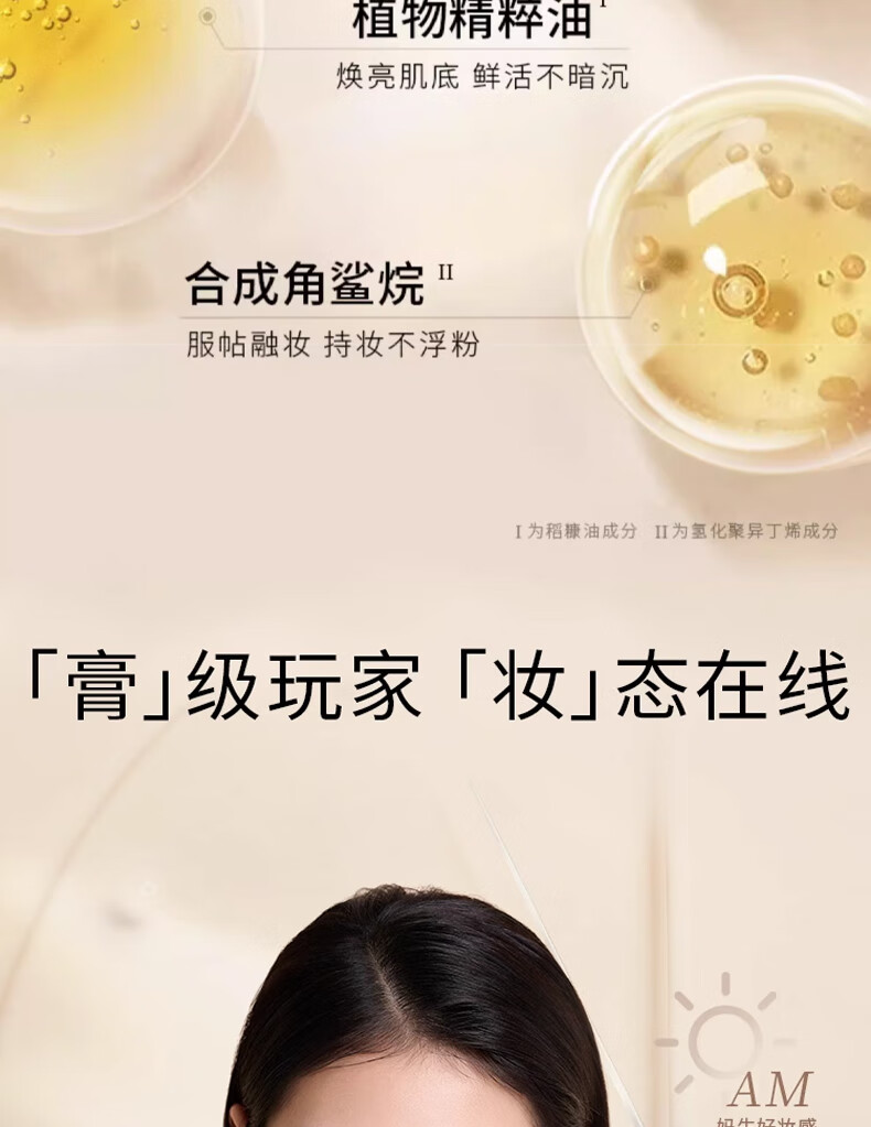 毛戈平（MAOGEPING）光感滋润无痕粉膏遮瑕提亮轻薄气垫粉底膏4.5g 滋润M02浅粉色 4.5g