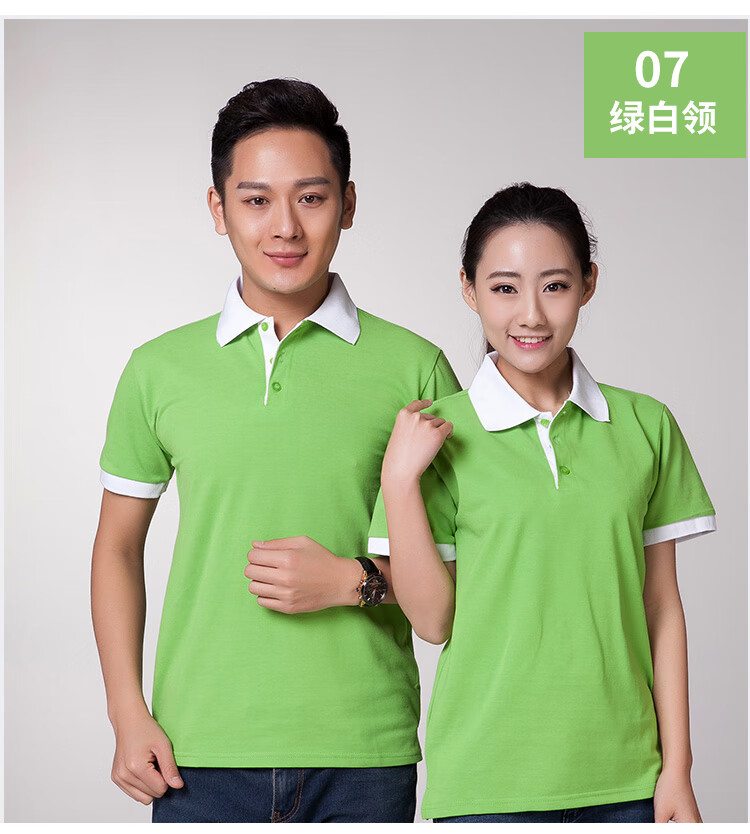 企业polo衫定制短袖工作服t恤diy班服定做工衣广告衫文化衫翻领印字