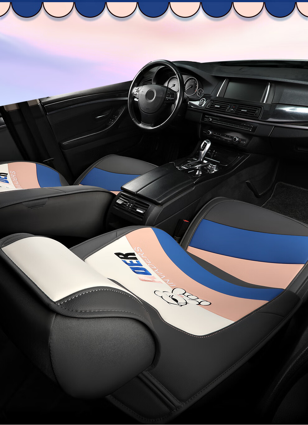 拼色爱豆熊汽车座套四季通用一套五座轿车suv越野车座椅垫亲肤耐磨皮