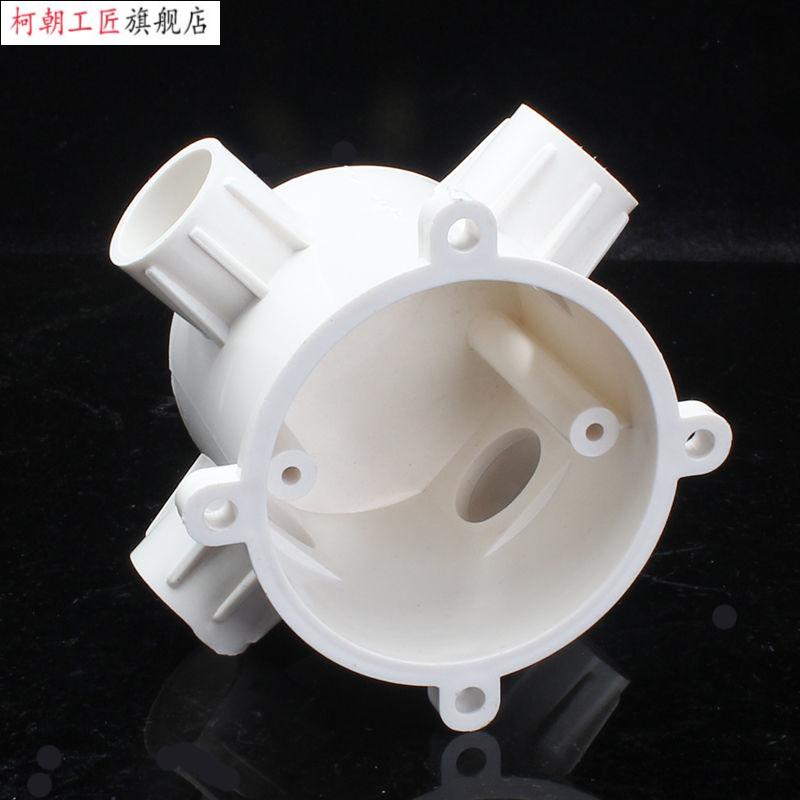 6公分预埋线盒pvc预埋灯头盒86型高深司令盒圆形底盒暗装分线盒6公分
