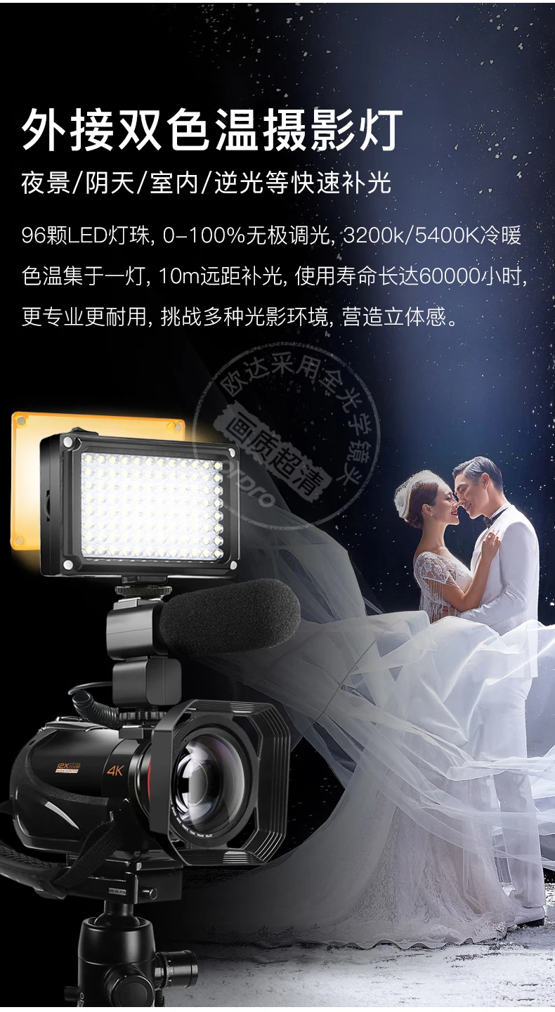 Ouda camera 4K professional live broadcast camera handheld digital DV video recorder high-definition movie electromechanical business live home travel meeting vlog small video standard + battery + 128G card + 4K + charging microphone + distance increase + photography light Ouda camera 4K professional live broadcast camera handheld digital DV video recorder high-definition movie electromechanical business live home travel meeting vlog small video standard + battery + 128G card + 4K + charging microphone + distance increase + photography light