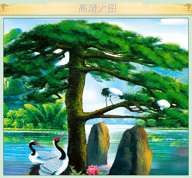 印花十字绣迎客松新款客厅大幅山水画风景流水生财满绣2019简单绣 满