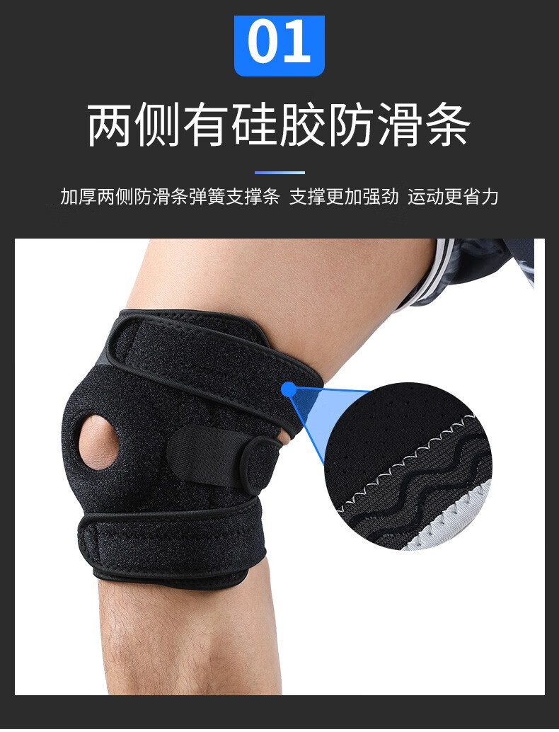 后舍男生专业运动护膝盖关节男女健身篮球装备足球跑步薄款半月板保暖