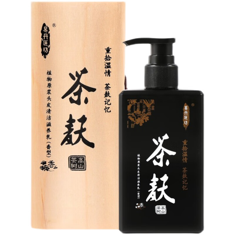 茶氏家族古树山茶麸原浆洗发水无硅油茶枯茶籽润发滋润洗发液 茶麸