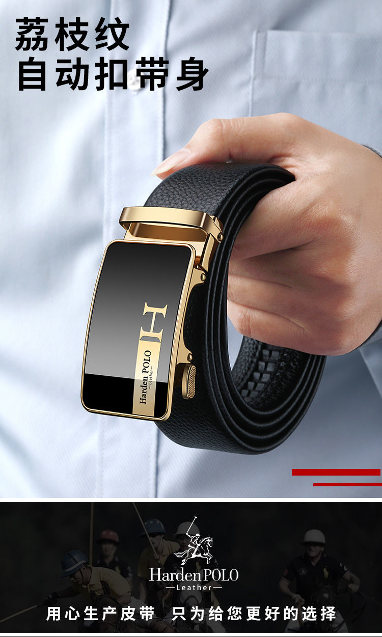 保罗男士皮带真牛皮自动扣新款时尚裤带男中青年休闲商务腰带男 狮王