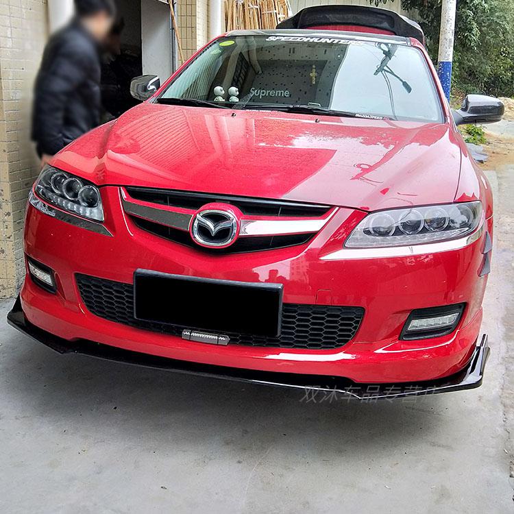 适用于适用于马自达6前铲前唇改装前下巴后扰流后包角大小包围改装