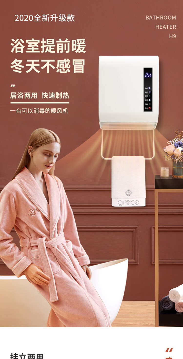 带灯家用壁挂式浴室暖风机浴霸卫生间取暖器洗澡间挂壁式防水节能智能